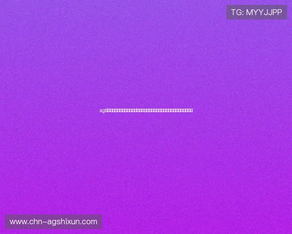 ag电子游戏娱乐结合世界杯热点话题，打造精彩纷呈的体育娱乐内容，增强用户粘性